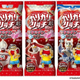 Illustration for article titled Oh Goodness, Japan Is Getting Spaghetti Popsicles